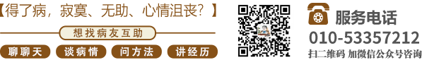 caosao逼逼北京中医肿瘤专家李忠教授预约挂号